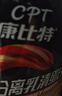 康比特（CPT）分离乳清蛋白粉 高蛋白低脂低乳糖补充蛋白质健身增肌蛋白粉 【榛果咖啡】分离乳清蛋白 1.65磅 实拍图