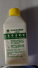 滴露（Dettol）洗衣机清洗剂金装版250ml柠檬*2+松木*2洗衣机深度清洁剂除垢杀菌 实拍图