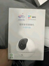 萤石 监控摄像头C6C CP1无线家用监控器Wifi高清室内360度云台旋转语音对讲  手机远程视频 [AI星光版]C6C 400万 16G免费升级32G+壁装支架+30天云存储 实拍图
