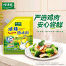 太太乐  鸡精 三鲜标准 加倍提鲜  180g（加嘴装） 实拍图
