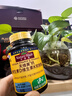 Nature Made天维美复合维生素b族含8种维b1b2b6b12男女士生物素烟酰胺90片 复合维生素b族 90片*1瓶 实拍图