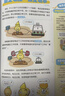 漫画初中化学（全2册）小学初中化学提前学同步教材漫画图解核心考点真题训练课外阅读书化学必背知识点总结 实拍图
