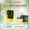蘭（LAN）【全新升级】兰时光油3.0Pro时光精华油抗皱紧致修护淡纹30ml 实拍图