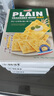明治meiji苏打饼干燕麦104g盒装饼干新加坡进口0反式脂肪早餐饼干 实拍图