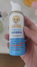 小葵花 儿童洗鼻器 45ml/瓶 鼻腔喷雾生理性海盐水儿童成人鼻炎鼻塞通鼻 3瓶装【超值实惠】 实拍图