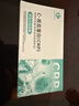 康华生物C反应蛋白检测试剂盒呼吸道流感细菌病毒性感冒分型诊断测试纸1盒 实拍图