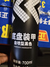 車仆汽车底盘装甲防锈漆装甲自喷漆底盘护甲树脂自喷型700ml 实拍图