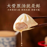 头厨小笼白玉灌汤包250g(10只）老上海白玉包子速食早餐半成品 实拍图