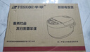 半球（PESKOE） 智能电饭煲电饭锅 家用大容量 加厚不粘内胆 球釜厚胆智能预约 多功能煮饭锅 快速煮饭【适用3-5人】 3L 实拍图