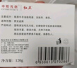 红卫羊脂皂120g*5块香皂沐浴洗脸洗澡二合一肥皂控油去黑头洁面皂 实拍图