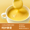 捷氏吉祥三宝重阳节日礼盒1140g山药薏仁芝麻糊葛根玉米糊有机燕麦片 实拍图