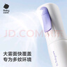 babycare云雾喷婴儿驱蚊液户外防驱蚊神器喷雾宝宝儿童防叮花露水180ml 实拍图