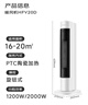 美的（Midea）【超级单品】暖风机/小太阳取暖器/全屋升温/电暖器电暖气电热风扇家用大面积立式轻音节能 HFV20D 实拍图