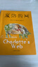 【自选】三四年级小学生课外阅读书目： 夏洛的网 活了100万次的猫(珍藏版)  了不起的狐狸爸爸  窗边的小豆豆 妈妈买绿豆等单本自选 儿童文学课外读物童书新华书店正版： 夏洛的网 新华书店 实拍图