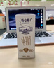 蒙牛【新鲜日期】特仑苏纯牛奶250ml*16盒 家庭早餐 送礼盒装  实拍图