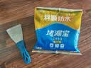 防水堵漏宝堵漏王卫生间防水涂料屋顶补漏堵漏速干水泥砂浆胶防水材料 1 KG 实拍图
