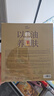 阿芙11籽焕亮淡纹紧致精华油蜜面膜（3g+22ml+15ml）*6片/盒精华油敷 实拍图