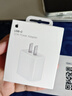 Apple/苹果 20W USB-C手机充电器 原装充电器手机快充头苹果充电器  适用iPhone 17系列/Air新品 实拍图
