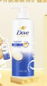 多芬（Dove）【密集滋养】氨基酸洗发水500g 干枯受损毛躁发质 京东自营 实拍图