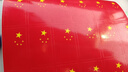 阿宝丽国旗贴纸脸贴爱心中国五星小红旗贴粘贴装饰贴画幼儿园小学生防水 实拍图