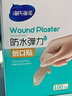 海氏海诺防水弹性创可贴 医用弹力透气创口贴 防磨脚后跟止血贴 100片/盒 实拍图