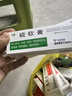 三益 硫软膏 10% 20g 用于疥疮 头癣 痤疮 脂溢性皮炎 酒渣鼻 单纯糠疹 慢性湿疹 实拍图