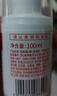 协和维生素e乳(无香型)100ml儿童护手霜面霜身体乳保湿乳护肤品擦脸油 实拍图
