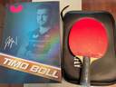 蝴蝶(Butterfly)波尔明星礼盒礼品拍横拍升级款高弹碳素纤维乒乓球拍 实拍图