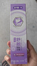 舒客专效舒敏锶盐牙膏 舒缓敏感温和清洁 120g 薄荷香型新旧随机发 实拍图