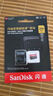 闪迪（SanDisk）256GB TF（MicroSD）内存卡 A1 U1 C10 至尊高速移动版存储卡 读速150MB/s 手机平板游戏机内存卡 实拍图