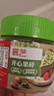 展艺开心果碎100g 坚果碎蛋糕饮品酸奶碗冰淇淋冰粉装饰烘焙原料 实拍图