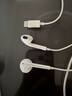 Apple/苹果 USB-C接口有线耳机 type-c接口有线耳机苹果耳机 苹果17有线耳机笔记本耳机游戏音乐 实拍图
