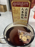 同仁堂人参枸杞六宝茶堡桑葚桂圆茶黑枸杞红枣茶气肾补养生茶150g 实拍图