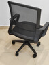 惠寻办公椅子家用电脑椅久坐不累办公室职员椅可升降宿舍靠背旋转座椅 黑框黑网-尼龙脚 实拍图