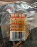 喜得佳鱼籽福袋200g 关东煮火锅食材包心鱼丸子丸料麻辣烫部队火锅烧烤 实拍图