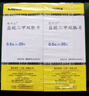 [格华止]盐酸二甲双胍片 0.5g*20片 5盒装 实拍图