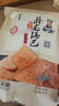 卧龙手工锅巴老灶锅巴襄阳特产休闲零食麻辣味 400g/袋 实拍图