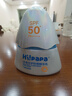 Hi!papa海龟爸爸儿童防晒霜宝宝小光盾pro学生军训专用SPF50青少年防晒乳 实拍图