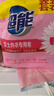 超能 女士内衣皂 茉莉清香 101g*2块*5组 除菌 洗衣皂 安全祛异味 实拍图
