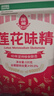 莲花味精100g*3+松茸鲜50g*2 小袋家用易贮存炒菜煲汤国货 实拍图