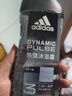 阿迪达斯 （adidas）男士沐浴露洗发水洁面三合一 游泳去氯 旅行装小瓶 热情舒缓500ml 实拍图
