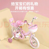 永久儿童自行车3-8岁小孩脚踏单车宝宝中大童女孩公主款童车 升级-白胎折叠】小猫粉+护具礼包 14寸 实拍图