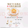 汤臣倍健植物蛋白粉600g*2罐 成人男女补充蛋白质营养品补品 乳糖不耐受 实拍图