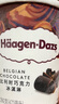 哈根达斯（Haagen-Dazs）曲奇香奶大桶冰淇淋 473ml/桶 雪糕 实拍图