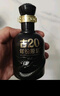 古井贡酒 年份原浆古20 浓香型白酒 42度 500ml*1瓶 单瓶装 实拍图
