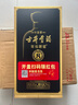 古井贡酒 年份原浆古8 浓香型白酒 50度 750ml*1瓶 单瓶装 自饮商务宴请 实拍图