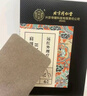 同仁堂前列腺贴 慢性前列腺炎增生肥大消炎尿频尿急尿不尽专用膏药贴 实拍图