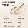 小熊（Bear）0氟早餐锅 陶瓷煎锅 平底锅不粘锅 煎蛋神器 明火专用 JG019-P01 实拍图