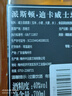 派斯顿（PASSTON）苏格兰洋酒威士忌40°烈酒 迪卡 酒吧调酒聚会微醺自饮送礼 迪卡单支700ML 实拍图