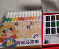 Touch mark丙烯马克笔24色涂鸦丙烯笔速干防水不透色手绘笔diy颜料画笔记号笔学生儿童开学礼物美育 实拍图